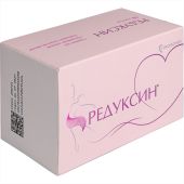 Редуксин капсулы 15мг №90 №2