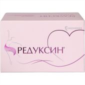 Редуксин капсулы 15мг №90 №3