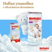 Хаггис трусики-подгузники для мальчиков р.4 №17 №2