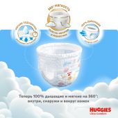 Хаггис трусики-подгузники для девочек р.4 №17 №3