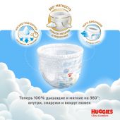 Хаггис трусики-подгузники для мальчиков р.5 №15 №3
