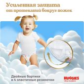 Хаггис трусики-подгузники для девочек р.5 №15 №4