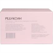 Редуксин капсулы 10мг №90 №4