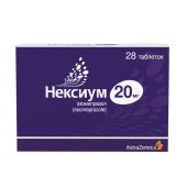 Нексиум таблетки покрытые оболочкой 20мг №28