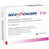 Ксефокам таб.п/о плен. 8мг №30 №2