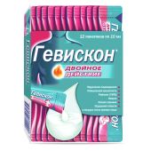 Гевискон Двойное Действие мята суспензия для приема внутрь 10мл №12 №3