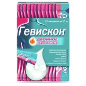 Гевискон Двойное Действие мята суспензия для приема внутрь 10мл №12
