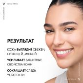 Виши Аквалия Термаль СПА-уход ночной маска для интенсивного увлажнения кожи лица 75мл М5962200 №5