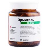 Эрмиталь капс. 36000ЕД №50 №2