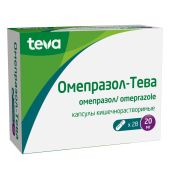 Омепразол-Тева капсулы покрытые кишечнорастворимой оболочкой 20мг №28 №3