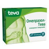 Омепразол-Тева капсулы покрытые кишечнорастворимой оболочкой  10мг №28 №3