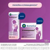 Климадинон таб. №60 №7