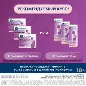 Климадинон таб. №60 №5