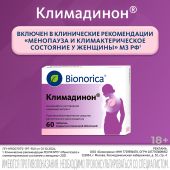 Климадинон таб. №60 №6