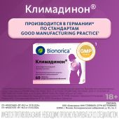 Климадинон таб. №60 №10