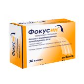 Фокусин капс. 0,4мг №30