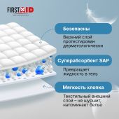 Ферстэйд подгузники для взрослых р.М №10 №3