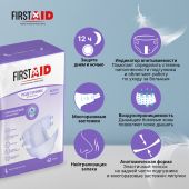 Ферстэйд подгузники для взрослых р.L №10 №5