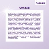 Неокейт Джуниор смесь 400г №7