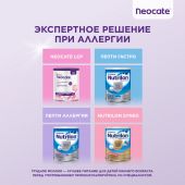 Неокейт Джуниор смесь 400г №4