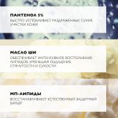 Ля Рош-Позе Цикапласт бальзам для губ восстанавливающий 7,5мл М6917700 №4