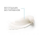 Ля Рош-Позе Цикапласт бальзам для губ восстанавливающий 7,5мл М6917700 №5