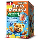 ВитаМишки Кальций плюс пастилки жевательные №30