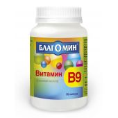 Благомин Витамин B9 (фолиевая кислота) капс. 500мкг №90