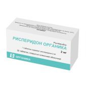 Рисперидон Органика таб. п/о плен. 2мг №20 №2