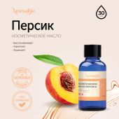 АромаБио масло косметическое персик 30мл
