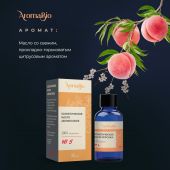 АромаБио масло косметическое персик 30мл №5