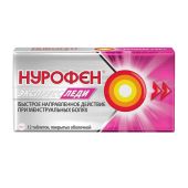 Нурофен Экспресс Леди таблетки покрытые оболочкой 400мг №12 №2