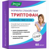 Формула Спокойствия Триптофан капс. 0,275г №60