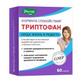 Формула Спокойствия Триптофан капс. 0,275г №60