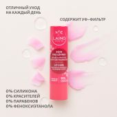 Ригла бальзам для губ Лэно стик малина 4г №2