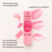 Ригла бальзам для губ Лэно стик земляника 4г №2