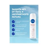Нивея дезодорант-спрей Эффект пудры 150мл 82286 №2