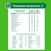 Малыш смесь молочная Мaлыш 3 350г №5
