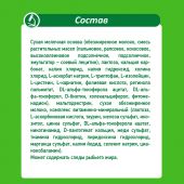 Малыш смесь молочная Мaлыш 3 350г №3