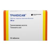 Транексам таблетки покрытые пленочной оболочкой 500мг №10