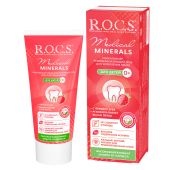 Рокс гель зубной Медикал Минералс клубника для детей/подростков 45г