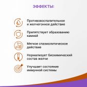 Овесол таб. №40 №3