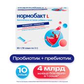Нормобакт Л пор. 3г №10 №2