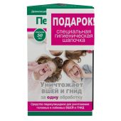 Педикулен ультра средство педикулицидное 50мл +шапочка п/этил №2