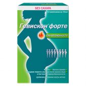 Гевискон форте при беременности сусп. для пр.внутрь 10мл №12