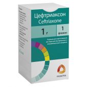 Цефтриаксон пор. для ин. 1 г №1