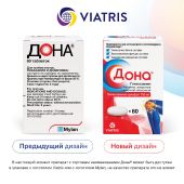 Дона таблетки покрытые пленочной оболочкой 750мг №60 №5