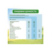 Малютка каша молочная овсянка/смесь фруктов 220г №2