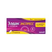 Зодак экспресс таб.п/о плен. 5мг №7