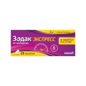 Зодак экспресс таб.п/о плен. 5мг №28